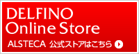 DELFINO Online Store(デルフィーノオンラインストア)はこちら