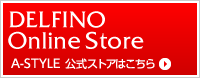DELFINO Online Store(デルフィーノオンラインストア)はこちら